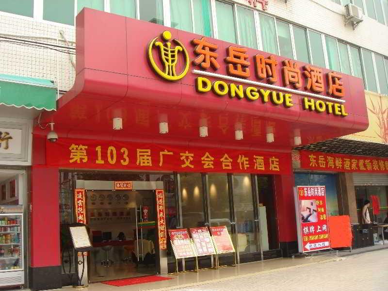 Dongyue Fashion Hotel Guangzhou Eksteriør bilde